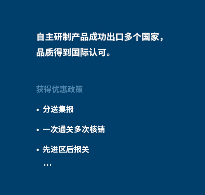 首页| 尊龙集团中国官方网站