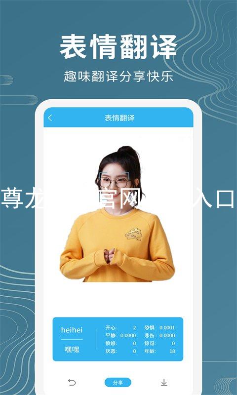 尊龙凯时官网首页入口