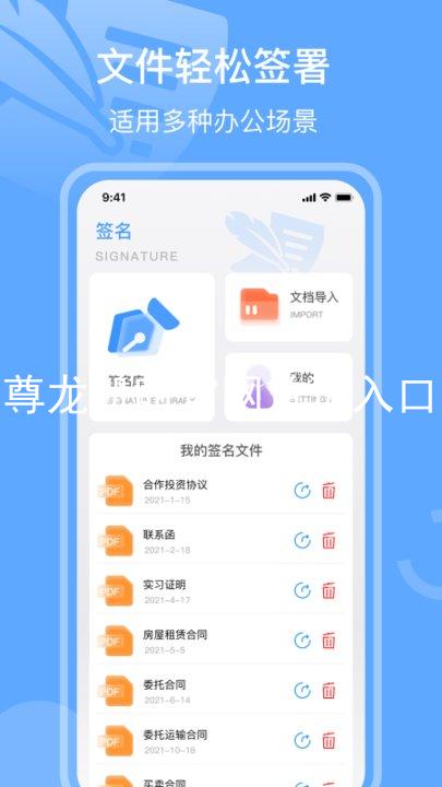 尊龙凯时官网首页入口