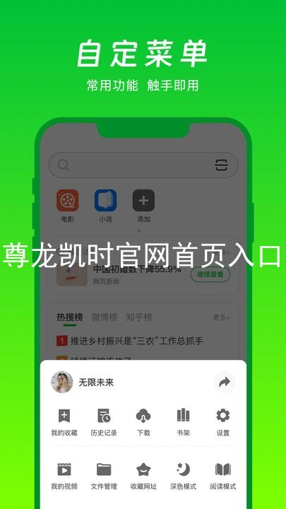 尊龙凯时官网首页入口