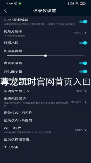 尊龙凯时官网首页入口