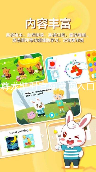 尊龙凯时官网首页入口