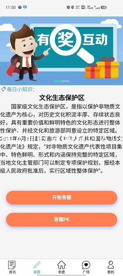 尊龙凯时官网首页入口