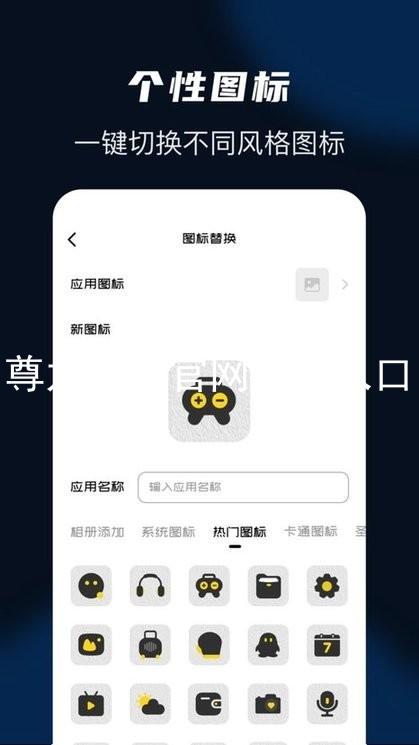 尊龙凯时官网首页入口
