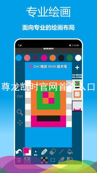 尊龙凯时官网首页入口