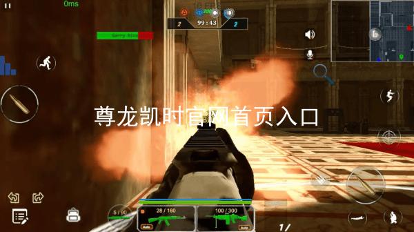 尊龙凯时官网首页入口